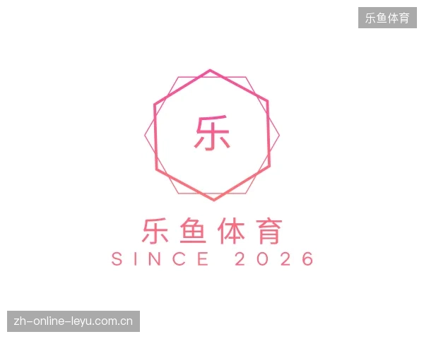 了解乐鱼体育官方入口